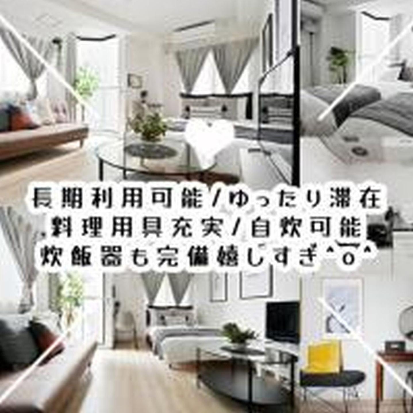Appartement シティマインド京町901 *
